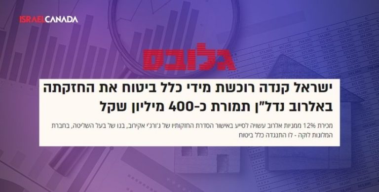 ברק רוזן - גלובס